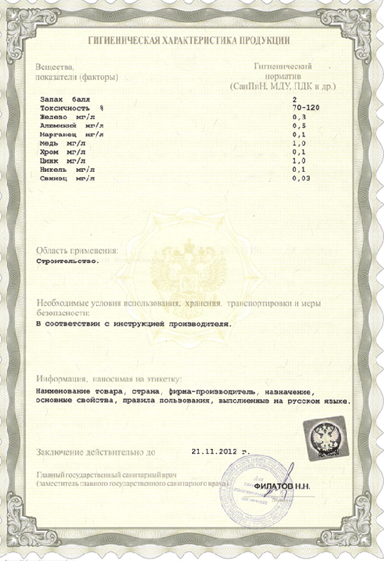 СЭЗ (2007г.) (2-я сторона)
