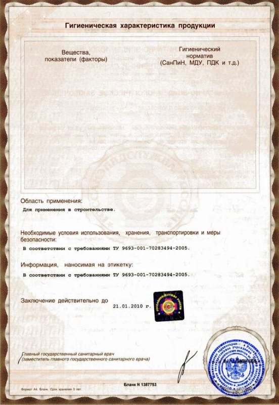 СЭЗ (2005г.) (2-я сторона)