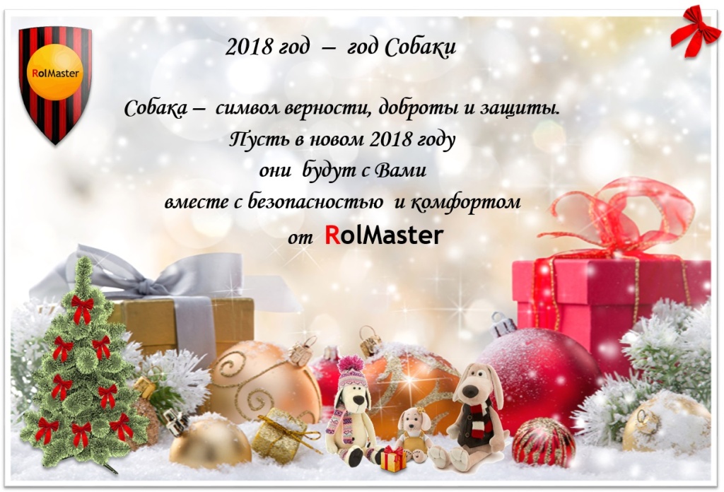 Happy New Year 2018.jpg
