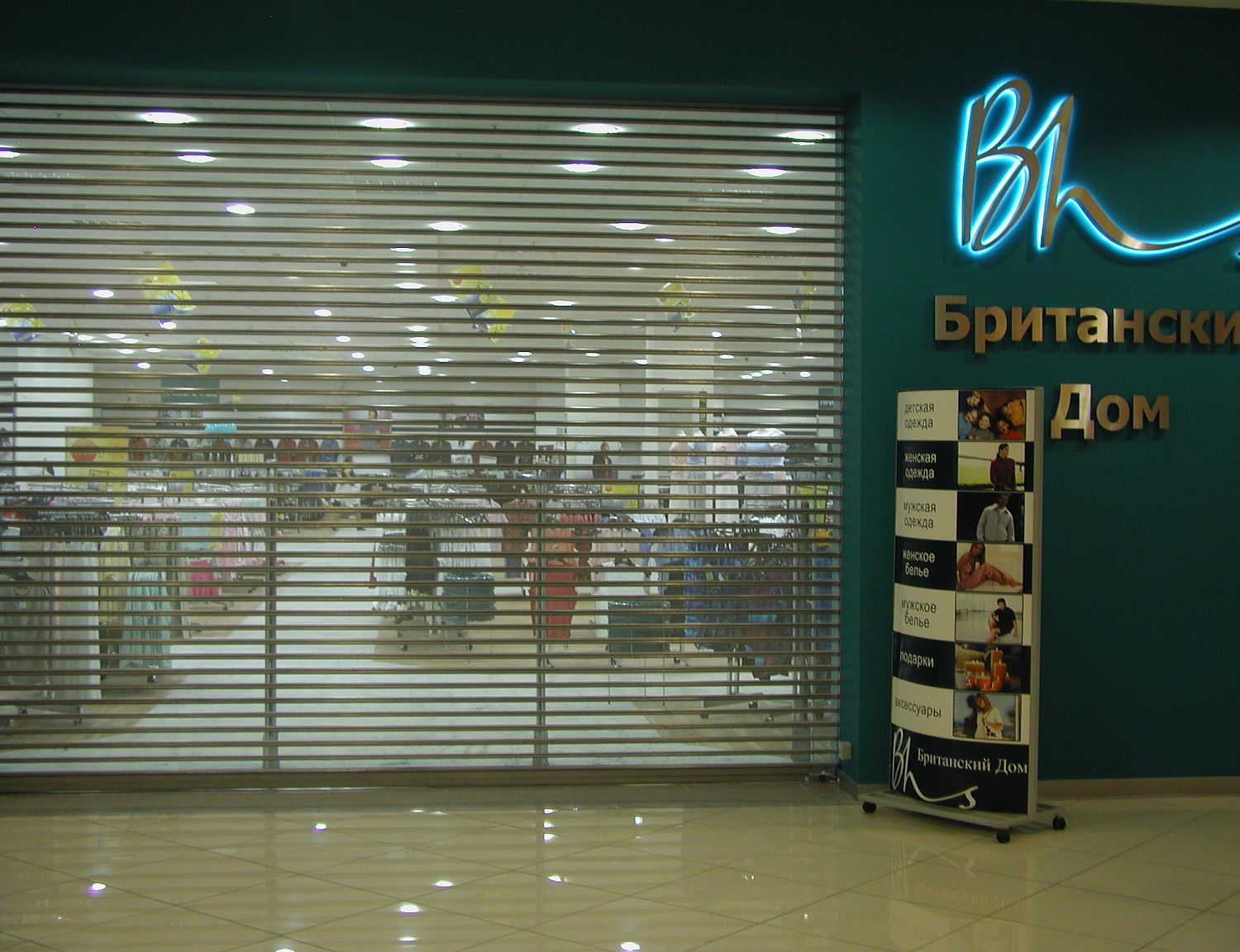 ТРЦ