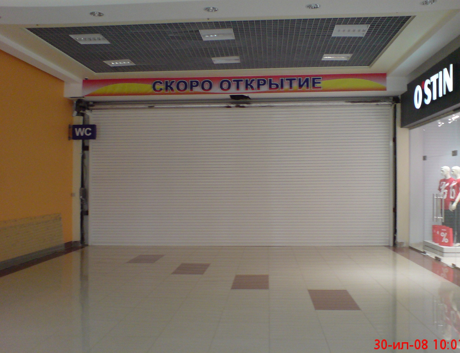 ТРЦ